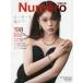 [книга@/ журнал ]/NumeroTOKYO 2026 год 8 месяц номер [ обычная версия ] [ обложка ] I na*ji* end /. тутовик фирма ( журнал )