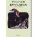 [ бесплатная доставка ][книга@/ журнал ]/ campus. .... кукла ..( China подросток литература павильон )/.../ произведение Kouya элемент / перевод 