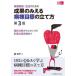 [ бесплатная доставка ][книга@/ журнал ]/.. только .. болезнь . глаз .. установить person ( уход управление практика Guide)/.../ работа 