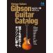 [ бесплатная доставка ][книга@/ журнал ]/Vintage Guitars GIBSON GUITAR CATALOG Gibson гитара каталог круг .. один шт. Gibson / износ te-ji