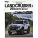 [ бесплатная доставка ][книга@/ журнал ]/ Toyota * Land Cruiser 3 (NEWS)/ три .