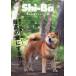 [книга@/ журнал ]/Shi-Ba(si-ba) 2026 год 7 месяц номер /.. выпускать ( журнал )