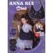 [книга@/ журнал ]/ANNA SUI mini Anna Sui Mini 2way черный wa солнечный сумка BOOK/ "Остров сокровищ" фирма ( монография * Mucc )