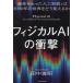 [книга@/ журнал ]/fijikaruAI. удар [. body .... человеческий труд . талант ]. 2030 год. мир ... поменять ./ рисовое поле средний дорога ./ работа 