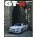 [�{/�G��]/GT-R MAGAZINE(�W�[�e�B�[�A 2026�N7����/��ʃ^�C���X��(�G��)