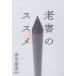 [книга@/ журнал ]/... ssme смех ...... обеспечивать .hinto/ красный перо . прекрасный / работа 