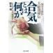 [ бесплатная доставка ][книга@/ журнал ]/.. - какой-либо . река . дорога . большой восток .../.книга@./ работа 