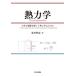 [ бесплатная доставка ][книга@/ журнал ]/. динамика инженерия. основа . глубокий . вежливо ... поэтому ./ золотой река ../ работа 