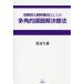 [ бесплатная доставка ][книга@/ журнал ]/ эффект ... бог терапевтические как. много угол . урок .. решение терапевтические / Watanabe . самец / работа 