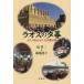 [ бесплатная доставка ][книга@/ журнал ]/la мужской. .. крышка . сопоставив 155 лет. ./. глава 2 / работа Fukuchi ../ работа 