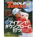 [книга@/ журнал ]/GOLF TODAY( Golf Today ) 2026 год 7 месяц номер / три .( журнал )