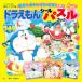 [книга@/ журнал ]/ Doraemon наклейка мозаика книжка наблюдение сила, концентрация сила, рука прежний контейнер для ....!/ глициния .*F* не 2 самец / герой оригинальное произведение ... 2 /..