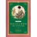 [ бесплатная доставка ][книга@/ журнал ]/. прекрасный. цветок слова лексика миф . литература ... цветок. ../. название :Langage secret DES FLEURS ( секрет. книжный шкаф серии )/ Michel *bo-vu