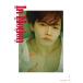 [ бесплатная доставка ][книга@/ журнал ]/FANTASTICS from EXILE TRIBE Sato большой . Second фотоальбом In Motion (GL-9 FANTASTICS BOOK)/ Sato большой ./ работа ( монография * Mucc )