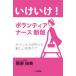 [ бесплатная доставка ][книга@/ журнал ]/....! волонтер na- скан nas. сделал новый оставаясь дома уход /... прекрасный / работа 