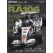 [книга@/ журнал ]/GP CAR STORY 56 ( San-Ei Mucc )/ три .