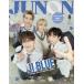 [книга@/ журнал ]/JUNON ( juno n) 2026 год 8 месяц номер больше .JIBLUE золотой замок × белый скала × после глициния × высота . обложка версия /... жизнь фирма ( журнал )