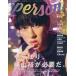 [книга@/ журнал ]/TV гид PERSON Vol.166 2026 год 7 месяц номер [ обложка ] Yokoyama Yuu / Tokyo News сообщение фирма ( журнал )