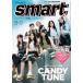 [книга@/ журнал ]/smart ( Smart ) 2026 год 8 месяц *9 месяц .. номер больше .[ обложка ] CANDY TUNE/ "Остров сокровищ" фирма ( монография * Mucc )