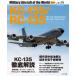 [ бесплатная доставка ][книга@/ журнал ]/KC-135/RC-135 (i Caro sMOOK)/i Caro s выпускать 