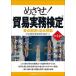�y���������z[�{/�G��]/�߂���!�f�Վ������� �v�_���&amp;�ߋ����/���{�f�Վ������苦��/��
