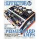 [ бесплатная доставка ][книга@/ журнал ]/The EFFECTOR BOOK Vol.72 (SHINKO MUSIC MOOK)/sinko- музыка * развлечение 