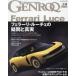 [�{/�G��]/GENROQ(�Q�����N) 2026�N8����/�O�h(�G��)