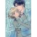 [книга@/ журнал ]/ первоклассный dokta-. . love karute.. секрет. ... ...1 (marmalade)/ старый город курица / работа река . прекрасный ./ оригинальное произведение 