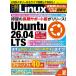 [ бесплатная доставка ][книга@/ журнал ]/ Nikkei Linux 2026 год лето номер ( Nikkei BP персональный компьютер лучший Mucc )/ Nikkei BP