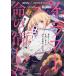 [ бесплатная доставка ][книга@/ журнал ]/ иллюстрации, жизнь. .. person [.. хочет ].[ работа ]. поменять!....... место person .pixiv×ZEN университет klieitib курс /ZEN университет /..p