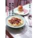 [ бесплатная доставка ][книга@/ журнал ]/ прекрасный тест .. Hong Kong. горячая вода .. исчезать нет /.../ работа три .../ перевод 