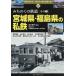 [ бесплатная доставка ][книга@/ журнал ]/ Showa 30 годы ~50 годы. район я металлический ... no. 5 шт / высота .. flat / сборник работа 