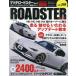 [ бесплатная доставка ][книга@/ журнал ]/ Mazda * Roadster 17 (NEWS)/ три .