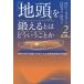 [книга@/ журнал ]/[ земля голова ].... - ..... или 2 /. название :Advanced Systems-Level Problem Solving.Volume2. работа no. 2 версия. письменный перевод /oto-*la лыжи 