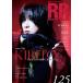 [книга@/ журнал ]/ROCK AND READ ( блокировка and Lead ) Vol.125 [ обложка ] KIRITO/sinko- музыка * развлечение ( монография * Mucc )