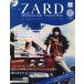 [книга@/ журнал ]/. еженедельный ZARD premium диск коллекция 37 номер 2026 год 7 месяц 15 день номер /asheto* коллекция z* Japan ( журнал )