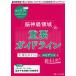 [ бесплатная доставка ][книга@/ журнал ]/ пятно внутренний sing no. 42 шт 4 номер (2026-4)/metika выпускать 