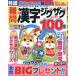 [�{/�G��]/���I��⊿���W�O�U�O Vol.11 2026�N9����/�R�X�~�b�N�o��(�G��)