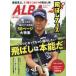 [книга@/ журнал ]/ Alba Toro s* вид 2026 год 8 месяц 13 день номер / President фирма ( журнал )