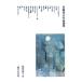 [ бесплатная доставка ][книга@/ журнал ]/ река . -слойный . произведение выбор сборник / река . -слойный ./ работа чёрный рисовое поле лето ./ сборник 