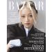[книга@/ журнал ]/Harper's BAZAAR ( - -pa-zba The -) 2026 год 9 месяц номер [ обложка ] YURI (HANA)/ - - -тактный женщина .. фирма ( журнал )