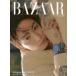[книга@/ журнал ]/Harper's BAZAAR ( - -pa-zba The -) 2026 год 9 месяц номер больше .[ обложка ] Jung Kook John gk(BTS)/ - - -тактный женщина .. фирма ( журнал )