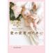 [книга@/ журнал ]/ love. . человек поэтому ./. название :JACK*S BABY (mirabooks)/ema*da-si-/ работа глициния ..../ перевод 