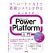 �y���������z[�{/�G��]/�͂��߂Ă�Microsoft Power Platform���� ���[�R�[�h+AI�ŋƖ��V�X�e�������/���ё��/�� ����m/�� �����F�_/��