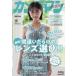 [книга@/ журнал ]/ камера man возврат z17 (Motor Magazine Mook)/ motor журнал фирма 