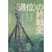 [ бесплатная доставка ][книга@/ журнал ]/(. ранг ). . битва история освобождение от ответственности ....... небо ./ река запад превосходящий ./ работа 