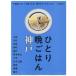 [книга@/ журнал ]/...... . Kobe ( L magamook)/ столица Hanshin L журнал фирма 