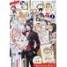 [�{/�G��]/LaLaDX 2026�N9���� �y�t�^�z LaLa�n��50���N�L�O Anniversary Book ��/�����(�G��)
