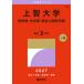 [ бесплатная доставка ][книга@/ журнал ]/ сверху . университет бог факультет * литература часть * обобщенный человек наука часть (2027 университет red book серии 276)/.. фирма 