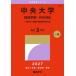 [ бесплатная доставка ][книга@/ журнал ]/ центр университет экономические науки часть - факультет другой выбор .(2027 университет red book серии 311)/.. фирма 